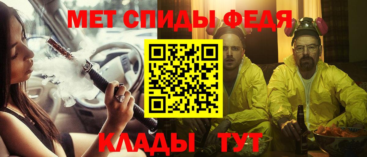 Амфетамин  Вход с VPN  Фрязино  Amphetamine VHQ 