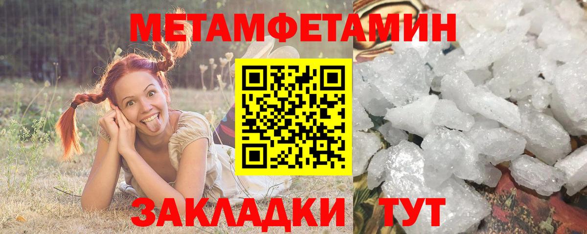 Amphetamine 97% Фрязино