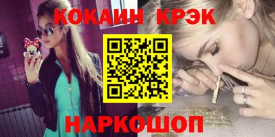 гашишное масло Малгобек