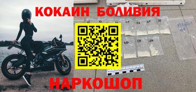 спиды Малоярославец