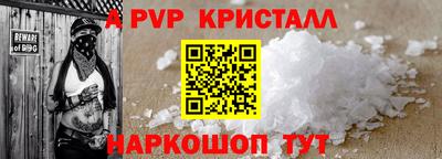 спиды Малоярославец