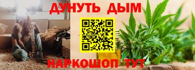 гашишное масло Малгобек