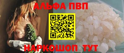 кокаин VHQ Мариинск