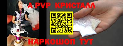 спиды Малоярославец