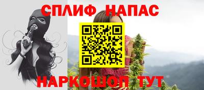 кокаин VHQ Мариинск