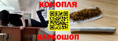гашишное масло Малгобек