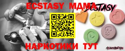спиды Малоярославец