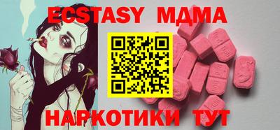 спиды Малоярославец