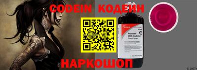 кокаин VHQ Мариинск