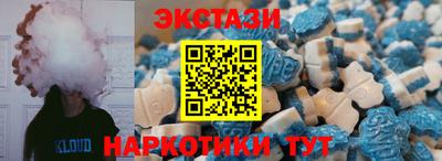 спиды Малоярославец