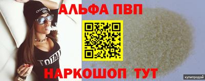 гашишное масло Малгобек