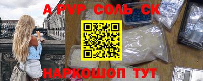 кокаин VHQ Мариинск