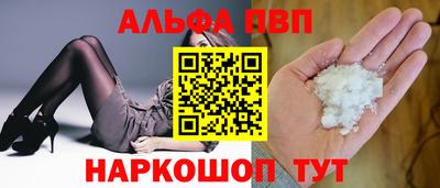 кокаин VHQ Мариинск