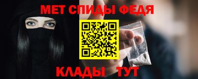 спиды Малоярославец