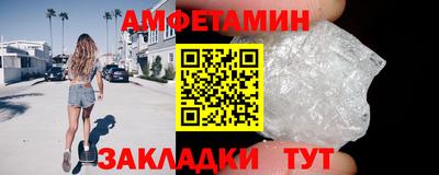 спиды Малоярославец
