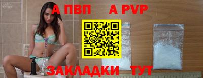 спиды Малоярославец