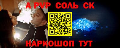 кокаин VHQ Мариинск