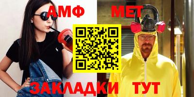 спиды Малоярославец