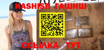 кокаин VHQ Мариинск