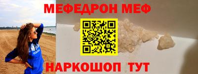 спиды Малоярославец