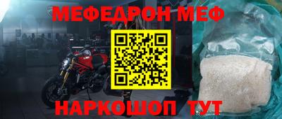 кокаин VHQ Мариинск