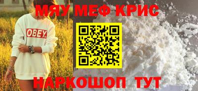 кокаин VHQ Мариинск