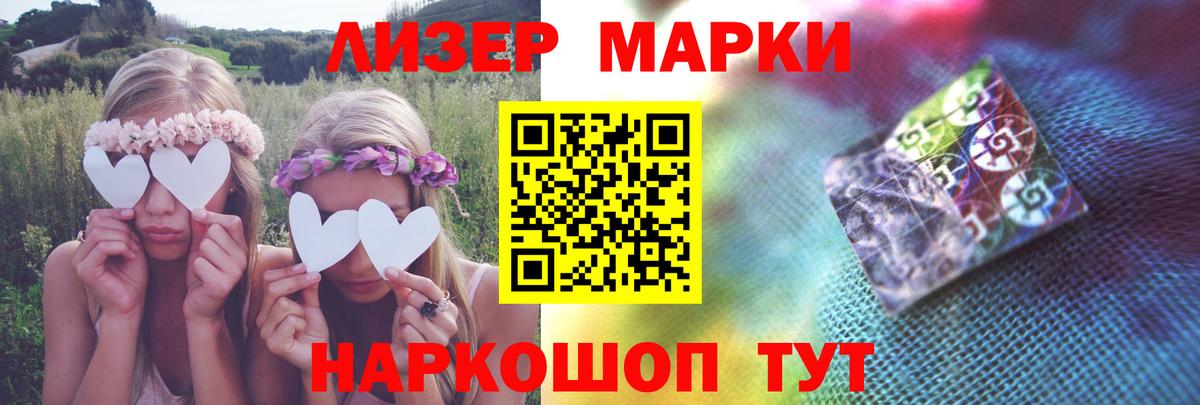   ТОР  LSD-25 экстази кислота  LSD-25 экстази кислота  Вход с VPN  Фрязино 