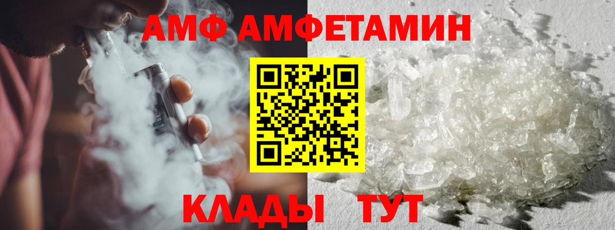 Фрязино  Первитин винт  Вход с VPN 