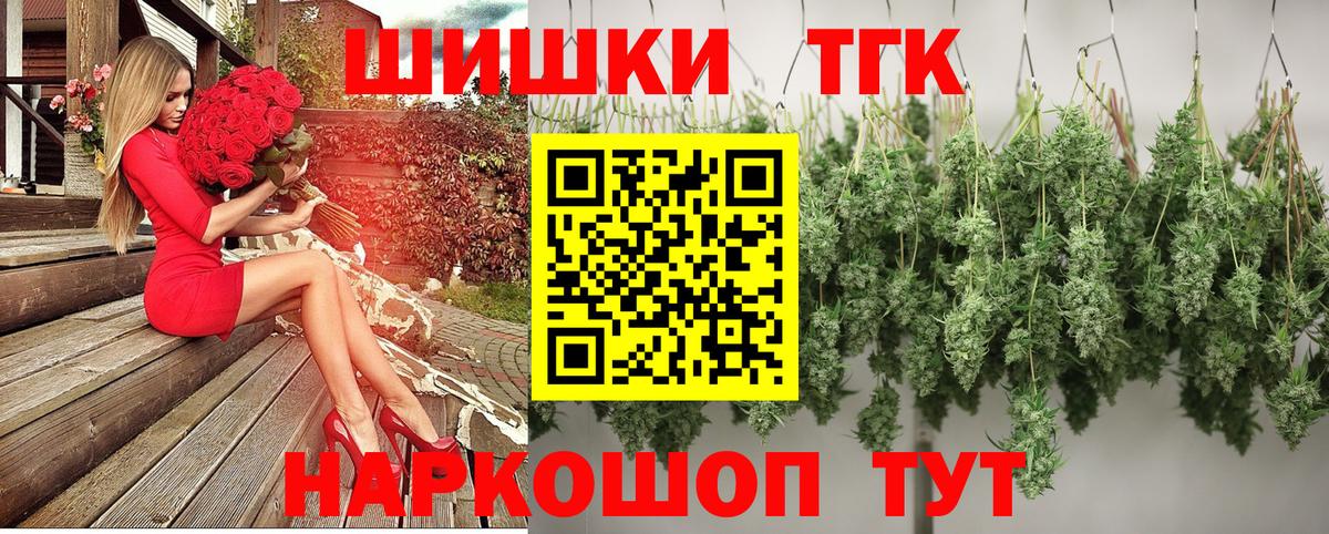Каннабис сатива  Бошки Шишки марихуана  Бошки Шишки марихуана  Вход с VPN  Фрязино 