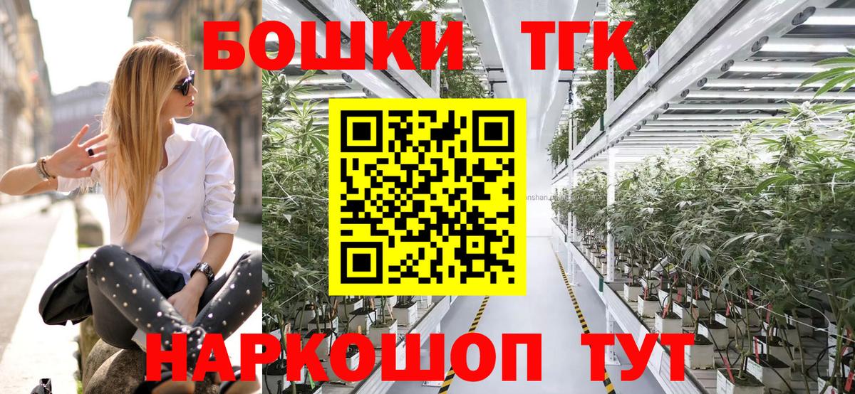 Марихуана планчик Фрязино
